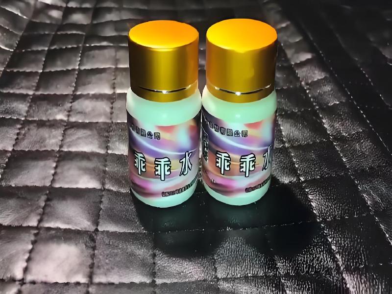 成人催药迷用品877-YNCG型号